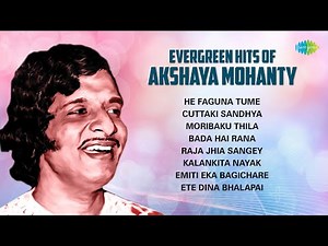 Evergreen Hits of Akshaya Mohanty | He Faguna Tume | Cuttaki Sandhya | Moribaku Thila | Odia Songs