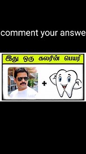 58K views · 105 reactions | Guess the colour name  #trendingreel #trending #game #quiz | Kavya Puzzle | Facebook