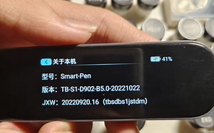 我在拼多多140块翻译笔的的救赎之路。破解新方法