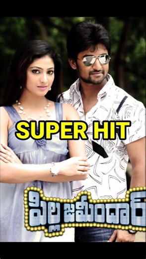 director g.ashok all movies hits and flops | anv mega channel