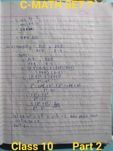 Class 10 C-MATH SET 7 DR SIMKHADA 55 SET PRACTICE BOOK
