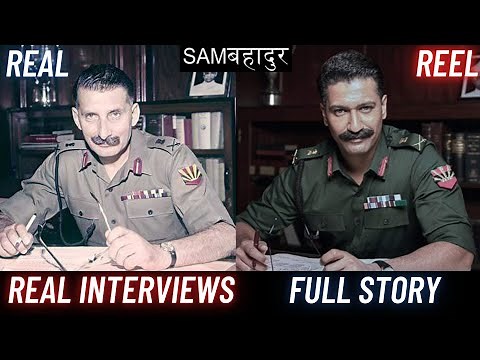 Sam Bahadur - Real Interviews | Sam Manekshaw | Full Story | First Field Marshal Of India