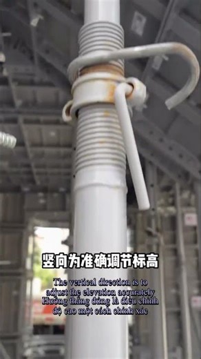 What components make up an aluminum formwork system?#aluminum #aluminumformwork #construction