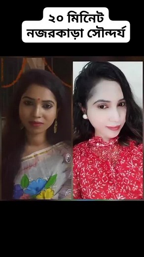 Beauty Angels BD (@beautyangelsbd.2018)’s videos with original sound - Beauty Angels BD