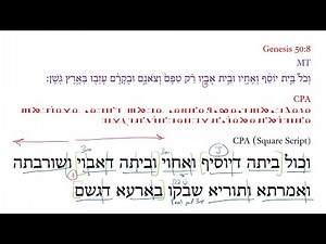 Christian Palestinian Aramaic Genesis 50:8