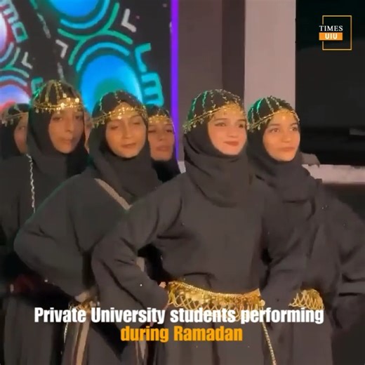 35K views · 358 reactions | Private University students performing during Ramadan | Times UIU | Facebook