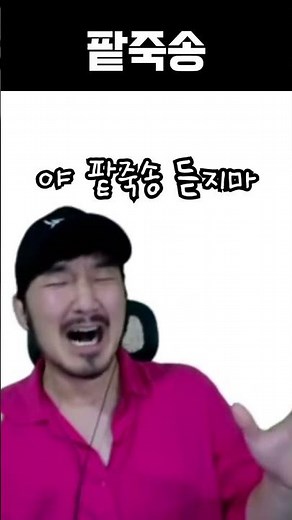 귀여운 어린시절 VS 사이코의 회상