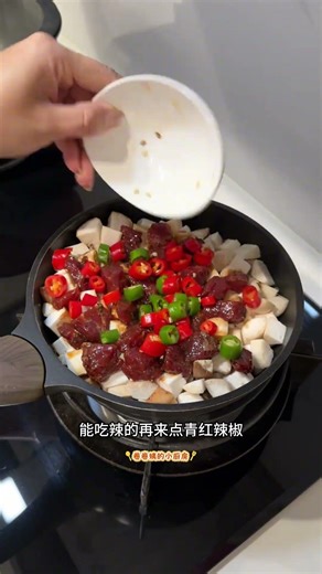 Easy Home Cooking: Braised Beef with Shiitake Mushrooms