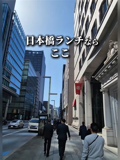 おすすめの日本橋ランチ5選
