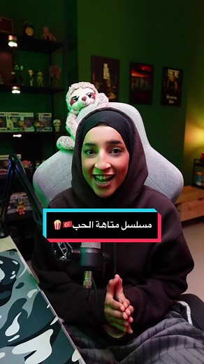 مسلسل متاهة الحب التركي🇹🇷 فقط على تطبيق Viu🍿 تابعوا المسلسل واعطوني رايكم💬 @Viu MENA #سمية_سالم #whattowatch #اتفرج_على_تيك_توك #viumen #متاهة_الحب #دراما_تركية