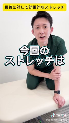 耳管狭窄症や耳管開放症に効果的なケア方法#耳管狭窄症#耳管開放症