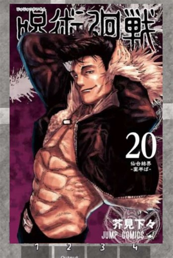 Replying to @Seph Sorry for late post lol, I fell asleep when I got home. #jjs #jjk #roblox #ryu #skillbuilder