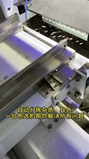 Deep Learning Plastic Granule Color Sorting Machine Manufacturer Supplier Price in India Russia USA