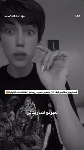 فيديوهات أنشأها المصمم عقيل (@m18_r2) باستخدام الصوت الأصلي - المصمم عقيل