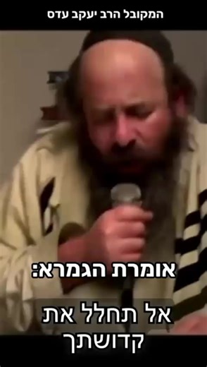 The Holiness of Joseph the Tzadik for Shabbat