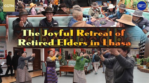 The joyful retreat of retired elders in Lhasa