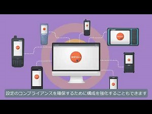 ユニテック Mobolink紹介
