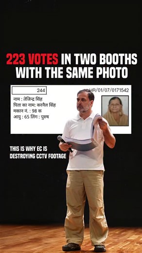 Rahul Gandhi on Instagram: "When the same face appears 223 times in two booths, and a Brazilian model is listed as Sweety, Seema and Saraswati, and when the Election Commission refuses to use its own de-duplication software to prevent it - it is clear that the voter list in Haryana has been deliberately manipulated. When the voter list is flawed, the election is flawed. This is a fraud committed against the people of Haryana, the people of India. And we will not remain silent."