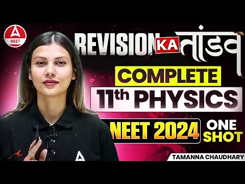 ULTIMATE REVISION | Complete Class 11th Physics in ONE SHOT for NEET 2024 by Tamanna Mam