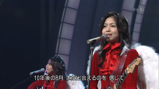 【4K修复】 ZONE - secret base ～君がくれたもの～ (BS-hi 2003.12.31)