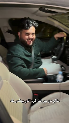 ‎نواف الوادعي‎ on Instagram