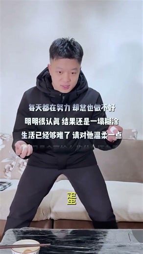 Transforming Together: Couples' Daily Life & Ball Egg Challenge