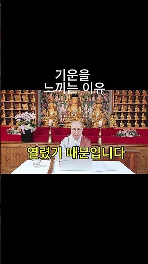 7 전두엽 기운을 느끼는 이유 수행적으로 설명 564강#전두엽
