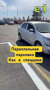 Parallel parking #specialparking #autodrome #carparking #parking #parallelparking