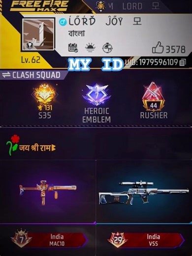 MY ID. #odgaming085 #short #ff