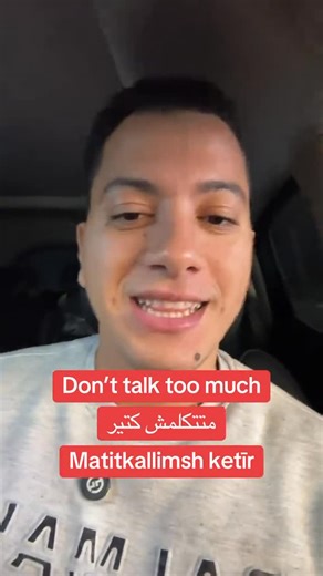 ‎Speak-Arabi اتكلم عربي‎ on Instagram: "📘 Speak Arabic the way Egyptians really speak. 🇪🇬 If you want to stop memorizing random words and start using real Egyptian Arabic in daily life, the Speak-Arabi Book is made for you. ✨ What’s inside the book: • 2000+ real Egyptian Arabic sentences • Arabic + English + Franco (side by side) • 15+ hours of native audio • Daily conversations, reactions, slang & emotions • Travel, cafés, friends, messages & real-life situations This is not textbook Arabic.