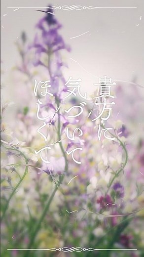 #ChroNoiR #リナリア リリックビデオ part.2 #Shorts