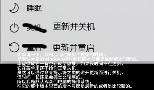 关于Windows不支持DX12的补充说明