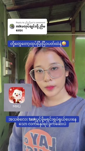 အထူးအသစ်များနှင့်ပါတီထိုင်ဂိမ်းနည်းလမ်းများ