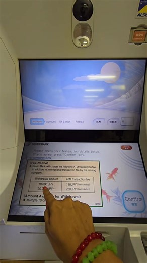 WITHDRAWING MONEY IN JAPAN USING GCASH CARD #Japan2025 #Tokyo2025 #GCASH #justsharing | Alice BD | Facebook