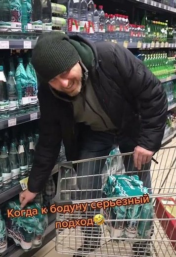 Подготовка в 1 января | прикол