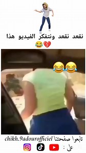 #slamo 3likom 😂🇲🇦 | Vloge Katchoro