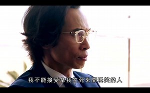 EP295魏少还是不会哄女人啊