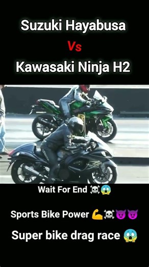 Kawasaki Ninja H2 Vs Sujuki Hayabusa Race #topspeed #sportbike #h2 #sujuki #hayabusa #race #shorts