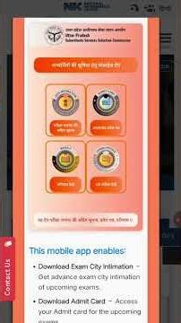 lekhpal form kese bhare || Upsssc lekhpal form #lekhpal #lekhpalform #abhiresult