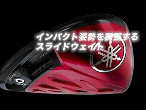 RMX VD59 DRIVER TECHNOLOGY