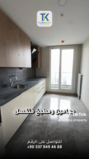 Turnkey Property TikTok'ta