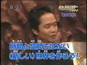 Pokemon Sunday - Pokemon Platinum