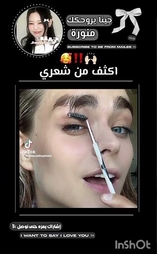 ههيع #اكسبلور #النسويه #اهميه #blackpink