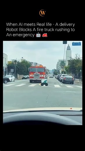 Why How Daily | Facts | DailyNews on Instagram: "A fire truck was racing to save lives when a delivery robot froze right in its path. ⚡️ The machine had started crossing the street on its route but completely stalled when it detected the oncoming sirens, unsure whether to stop, go, or reroute. It’s a perfect glimpse into how automation, for all its intelligence, still struggles with human unpredictability. As robots and AI systems become part of everyday life, moments like this reveal a deeper t