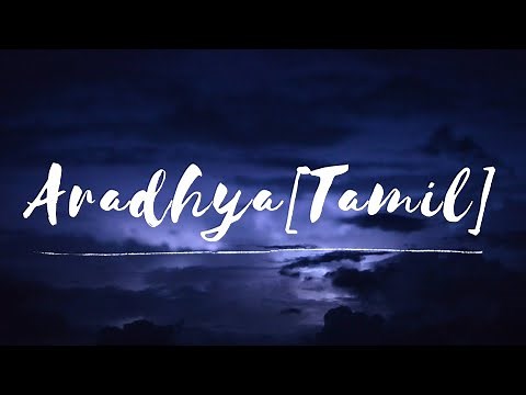 Aradhya - Lyrical |Kushi |Vijay Deverakonda| Samantha|Hesham Abdul Wahab |SidSriram| Chinmayi|Madhan