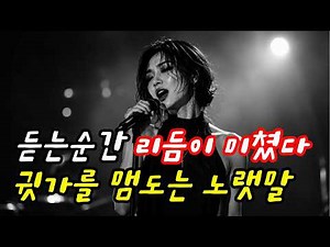 [Playlist] 12 Exciting Dance Tracks | 7080 Retro Dance Hits Collection | 7080 Nostalgic Songs | #...