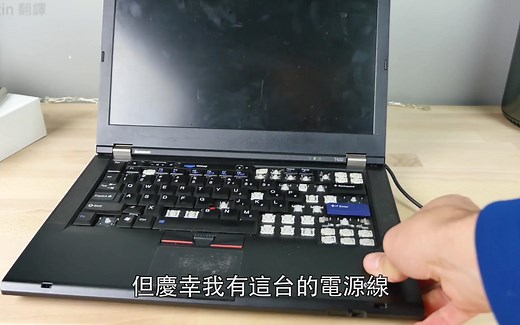 【硬件黑客】USB Killer 第二集 - 更多的裝置，意想不到的結果，苹果笔记本直接.....