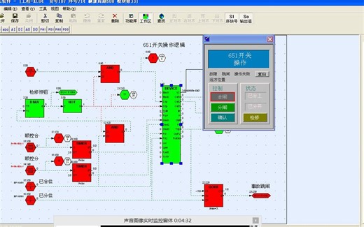新华DCS图形界面与功能块联系介绍6