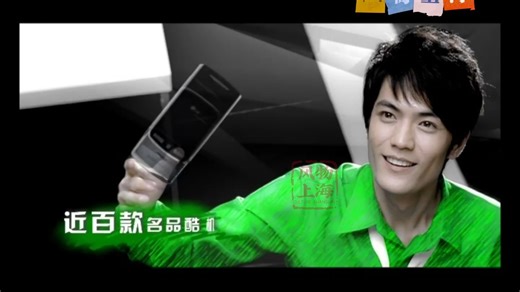 "变形金刚行业独家赞助" 中国联通CDMA | 2007年广告