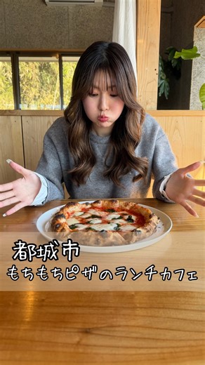 こんぶちゃん(宮崎グルメ/観光) on Instagram: "宮崎をこんぶ(コンプ)リート中だぞっ💕 ⁡ ⁡ ⁡ ⁡ ⁡ ▫️ BELDI ⁡ ⁡ ⁡ ⁡ ⁡ ⁡ ⁡ 📮 宮崎県都城市乙房町133-1 ⁡ ⁡ ⁡ ⁡ ⁡ ⁡ 📞070-8466-6626 ⁡ ⁡ ⁡ ⁡ ⁡ ⏰ 11:00~15:00 定休日 月曜 ⁡ ⁡ ⁡ ________________________________ ⁡ ⁡ ⁡ ⁡ みんなもこんぶ(コンプ)リートしてね〜 ⁡ ⁡ ⁡ #みやざき #宮崎 #宮崎県"